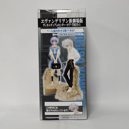 Neon Genesis Evangelion – Kaworu Nagisa Casual Ver. Figure