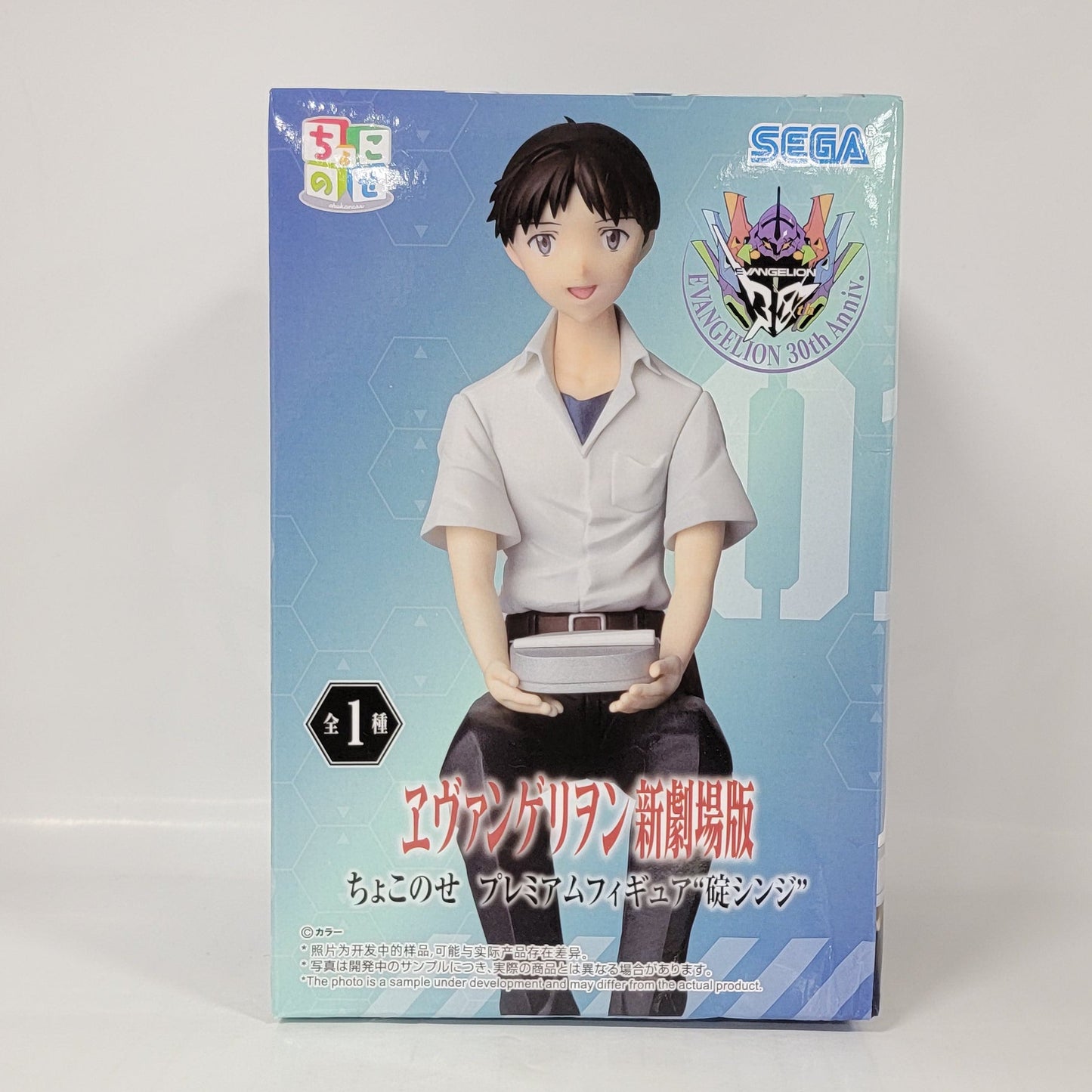 SEGA Evangelion Figure – Shinji Ikari (30th Anniversary Ver.)