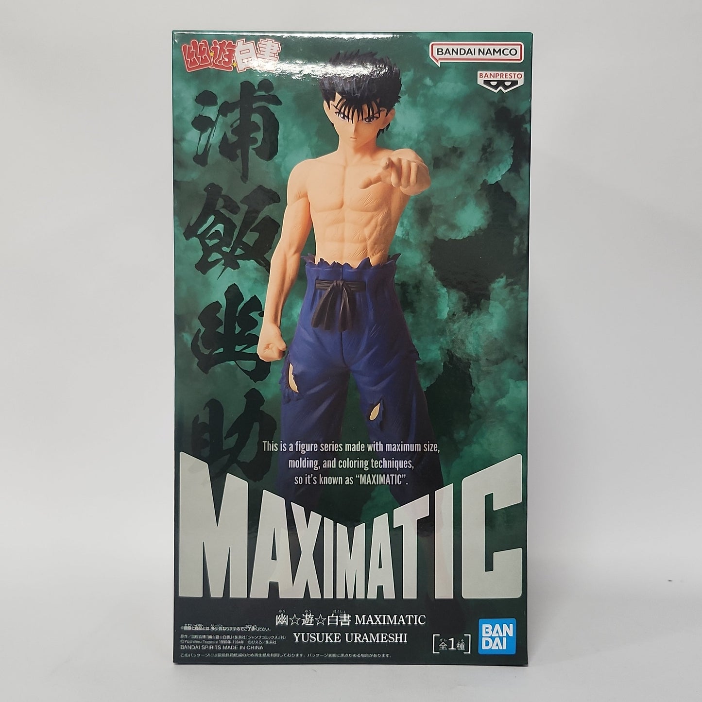 Yu Yu Hakusho – Yusuke Urameshi MAXIMATIC Figure