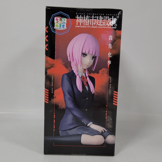 SEGA Kamitsubaki City Under Construction – Kafu Morisaki Figure