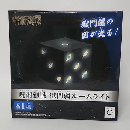 Jujutsu Kaisen – Prison Realm Room Light
