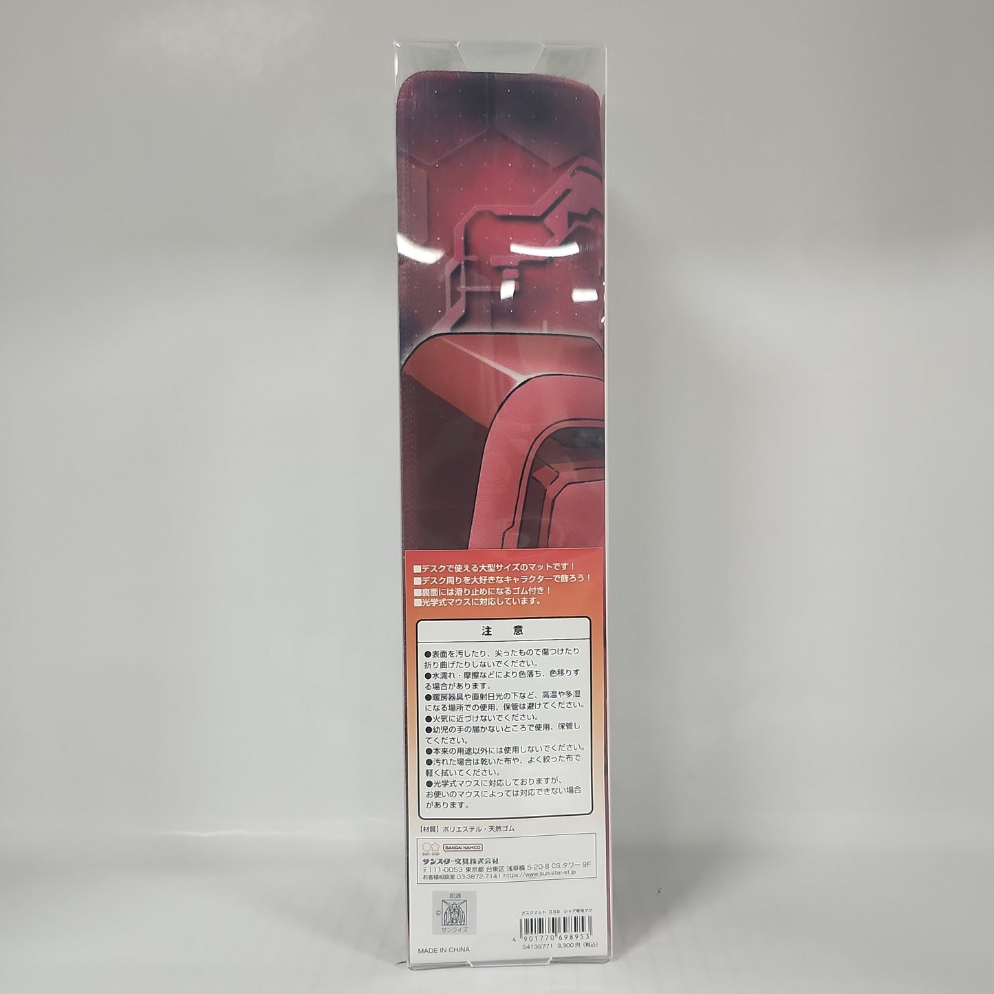 Official Mobile Suit Gundam MS-06S Zaku II Char’s Custom Desk Mat