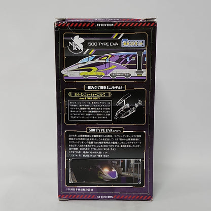 Neon Genesis Evangelion – Evangelion 500 TYPE EVA Train Set
