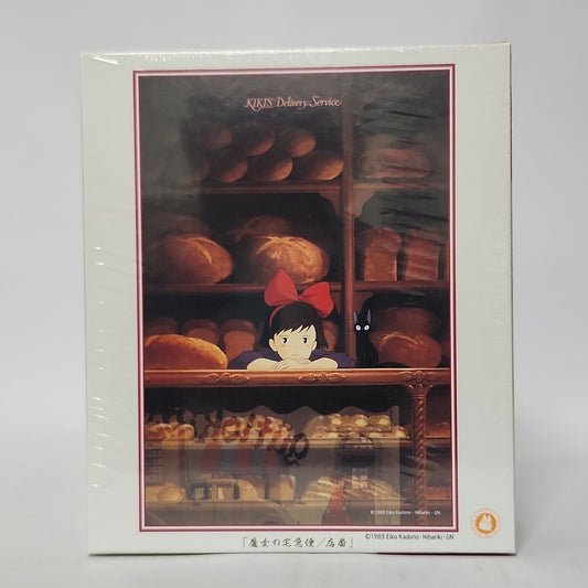 Kiki’s Delivery Service – Bakery Window Scene 300-Piece Studio Ghibli Jigsaw Puzzle (Artbox)
