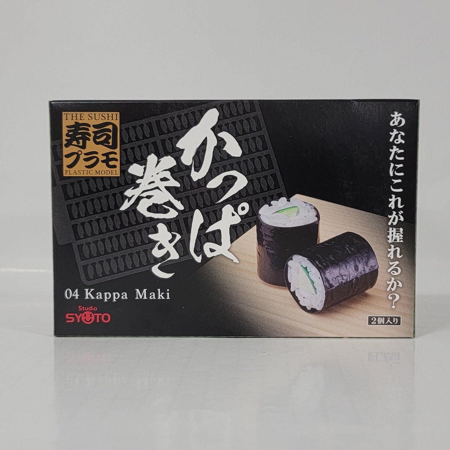 Kappa Maki Sushi Plastic Model Kit – Studio SYUTO (Japan)