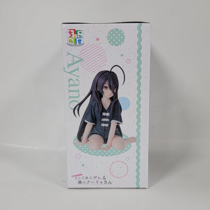 Alya Sometimes Hides Her Feelings in Russian - Ayano Figure