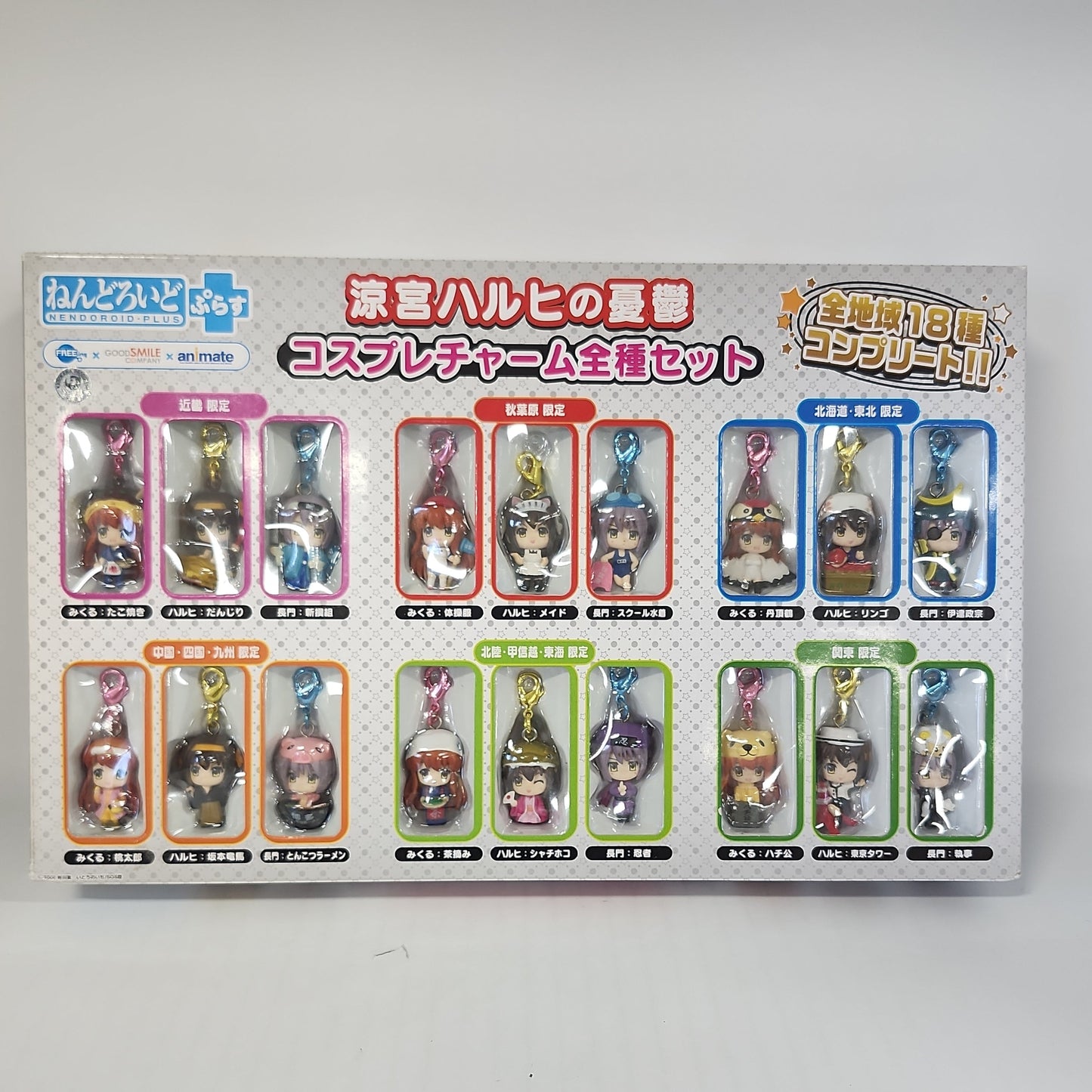 The Melancholy of Haruhi Suzumiya – Cosplay Charm Complete Set (18 pcs)