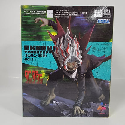 DAN DA DAN - Okarun Transformed Vol.1 Luminasta Figure