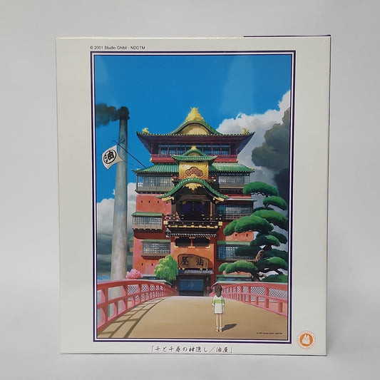 Spirited Away – Aburaya Bathhouse 300-Piece Jigsaw Puzzle