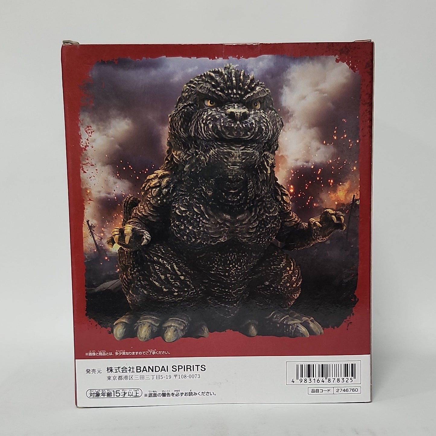 Godzilla Minus One – Godzilla (2023) Ver.2 Sofubi-Style Prize Figure - B