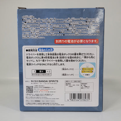 Demon Slayer Kimetsu no Yaiba Giyu Tomioka Light-Up Mini Figure