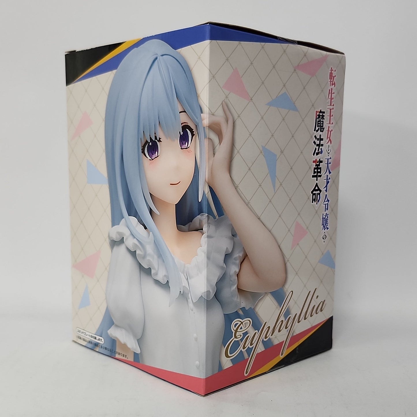 Reincarnated Princess and the Genius Young Lady's Magical Revolution Kiralea Euphyllia Magenta Figure