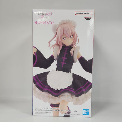 My Dress-Up Darling Sajuna Inui ESPRESTO Detailed Elegance Figure