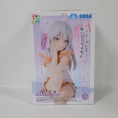 Alya Sometimes Hides Her Feelings in Russian - Pajama ver. Figure