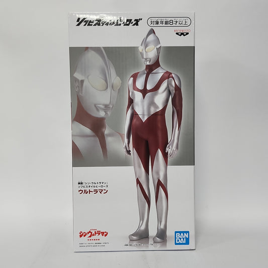 Shin Ultraman – Ultraman Soft Vinyl Heroes Prize Figure