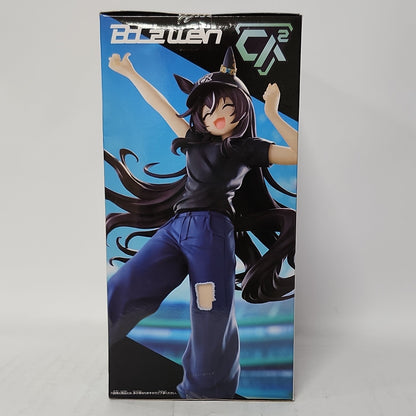 Umamusume: Pretty Derby – Vivlos as Lil♡V BoC’z weN Figure