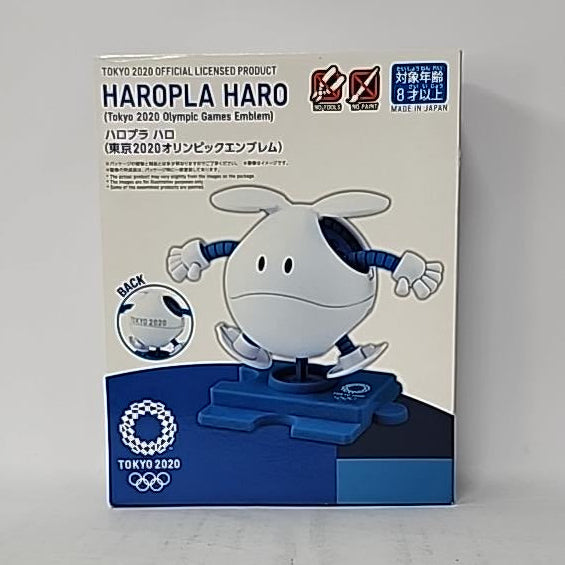 Tokyo 2020 Olympics × Gundam – Haropla Haro Olympic Games Emblem Model Kit
