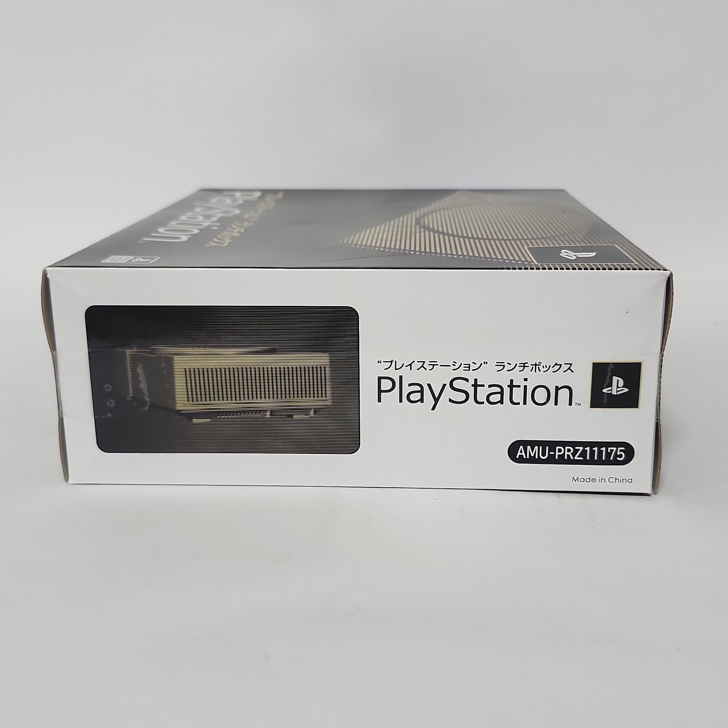 PlayStation – Classic Console Design Lunch Box