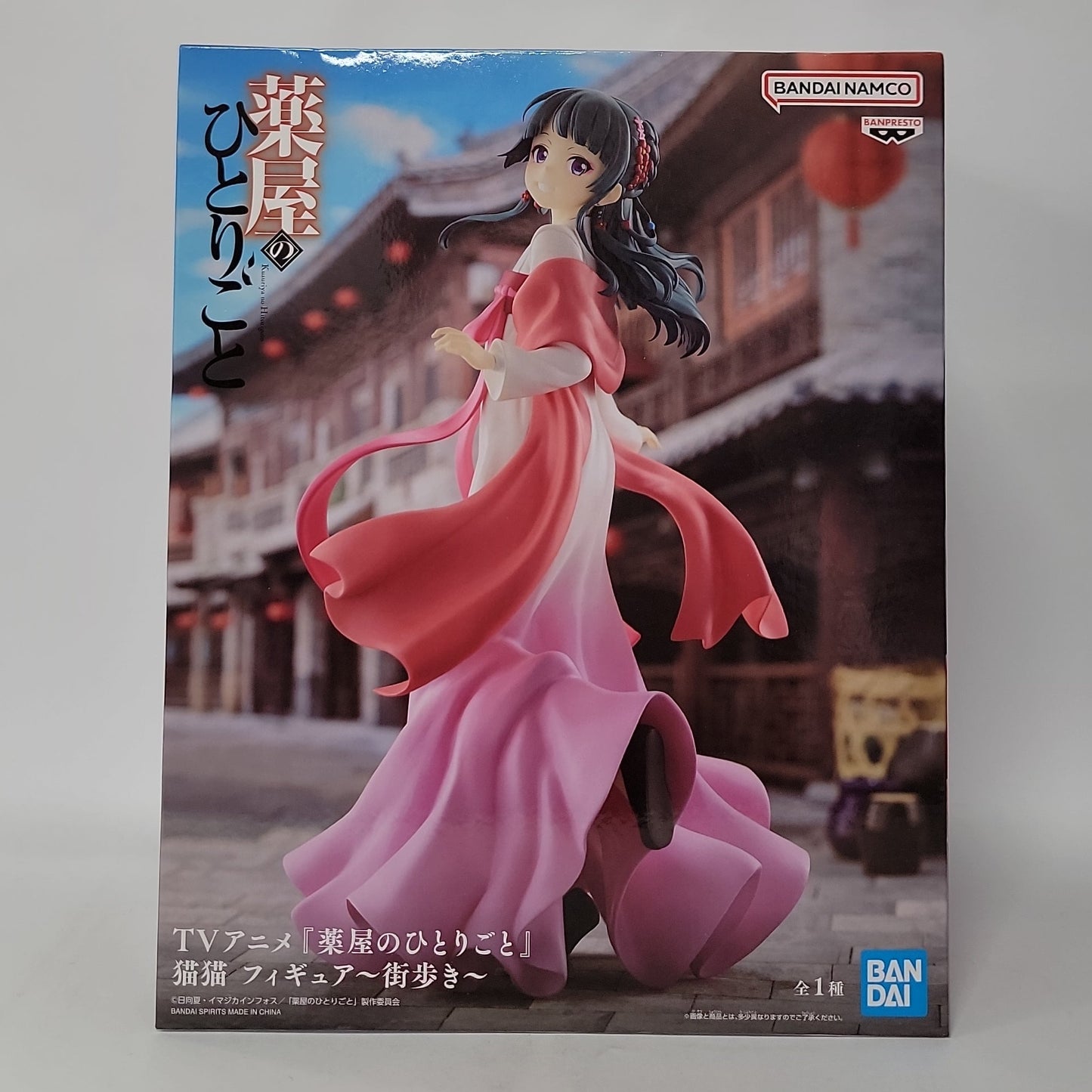 The Apothecary Diaries – Maomao Figure -  Streetwalk Ver.