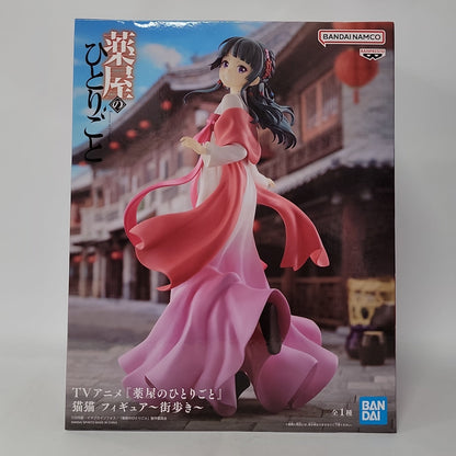 The Apothecary Diaries – Maomao Figure -  Streetwalk Ver.