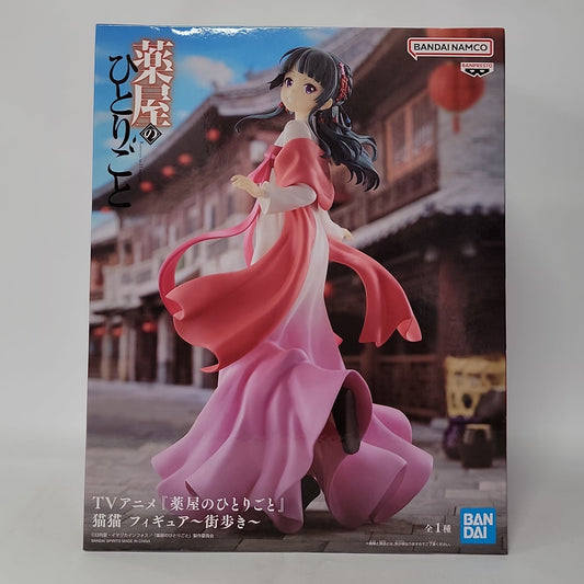 The Apothecary Diaries – Maomao Figure -  Streetwalk Ver.