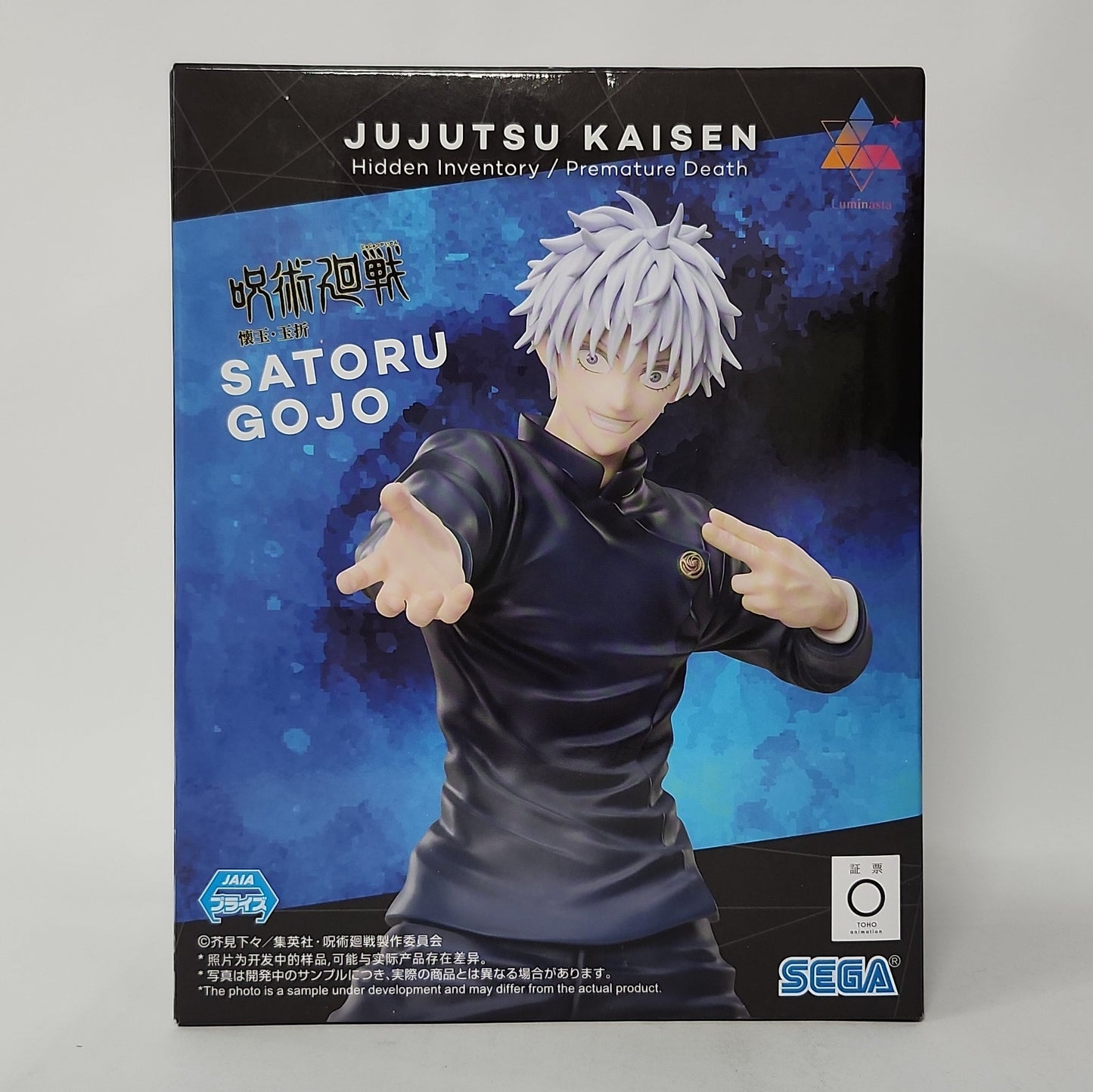 Jujutsu Kaisen – Satoru Gojo Luminasta Figure (Hidden Inventory)
