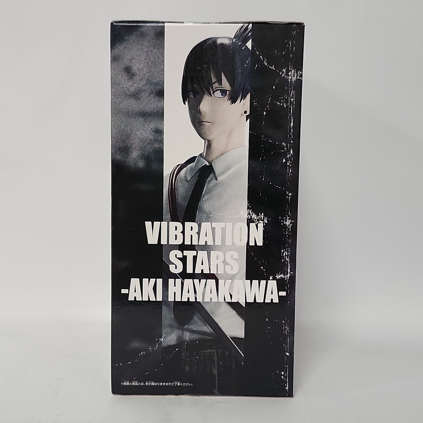 Chainsaw Man – Aki Hayakawa Vibration Stars Figure