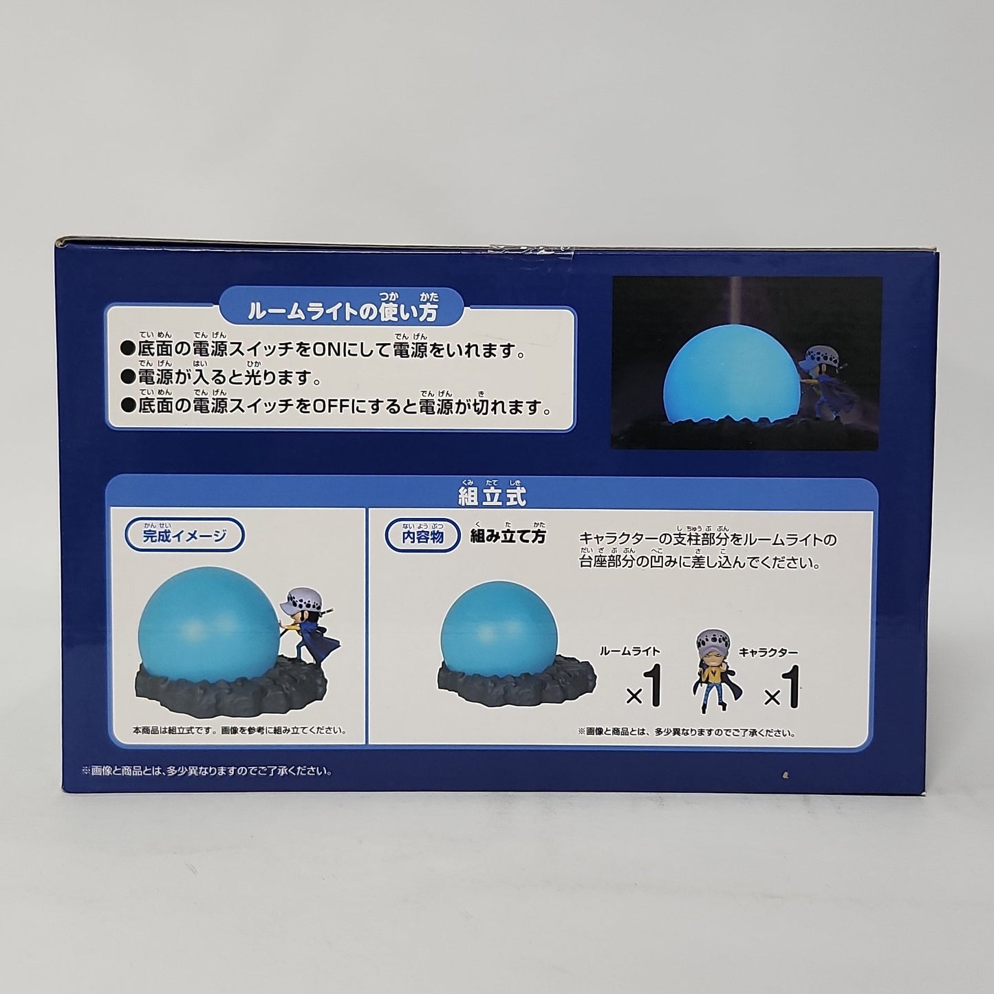 One Piece – Trafalgar Law R-ROOM “Silent” Room Light