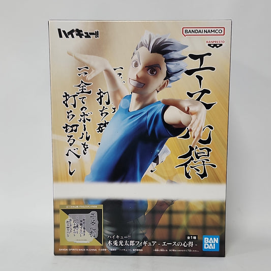 Haikyu!! – Kotaro Bokuto Ace’s Pride Figure