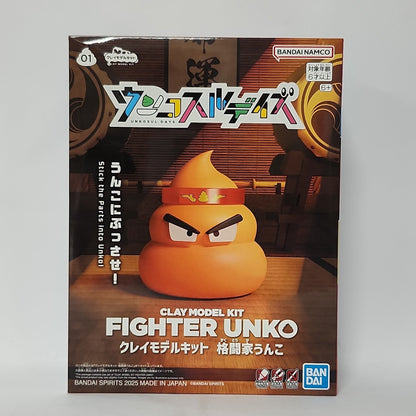 Unkosul Days Fighter - Unko Model Kit