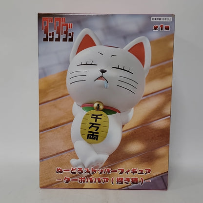 Dandadan Turbo Granny Beckoning Cat Noodle Stopper Figure