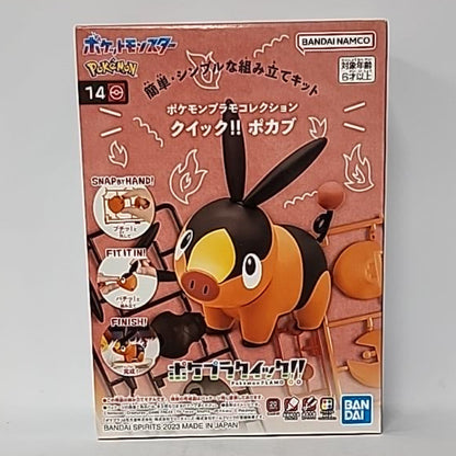 Pokémon Plamo Collection Quick!! No. 14 – Tepig Model Kit