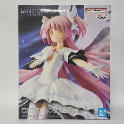Puella Magi Madoka Magica – Ultimate Madoka Banpresto Evolve Figure