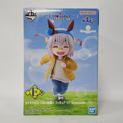 Uma Musume Cinderella Gray – Tamamo Cross Grace Master Figure