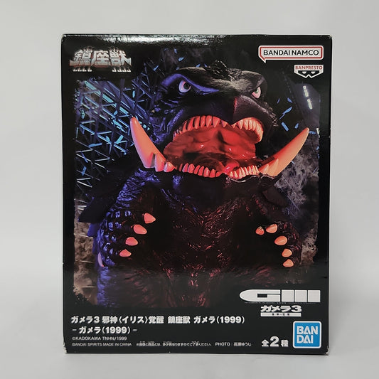 Gamera 3 – Gamera (1999) Sofubi-Style Figure - A