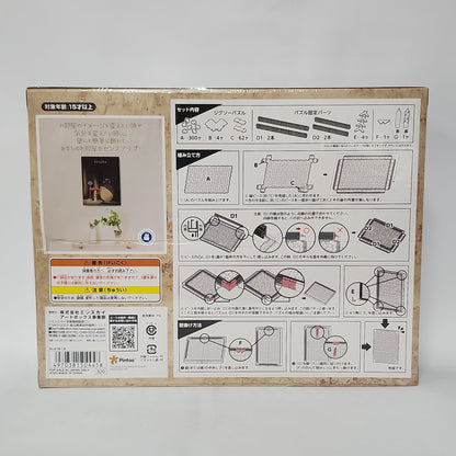 My Neighbor Totoro – Rainy Bus Stop Totoro Artboard Canvas Style 366-Piece Jigsaw