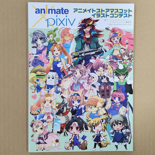 Animate × Pixiv Mascot Illustration Art Book