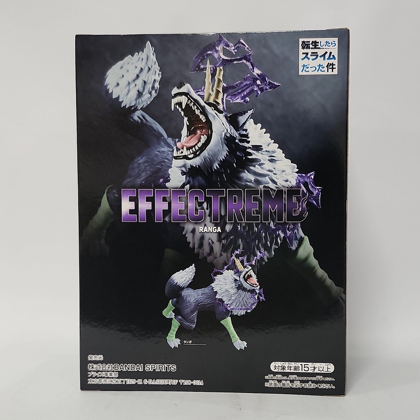 That Time I Got Reincarnated as a Slime – Ranga Effectreme Figure