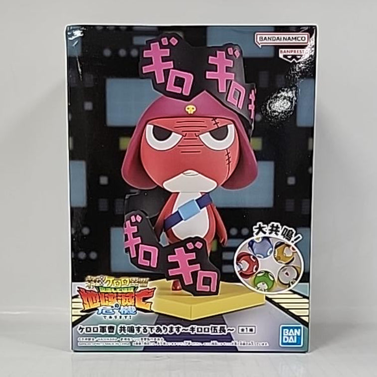 Sgt. Frog (Keroro Gunso) – Giroro “Giro Giro” Figure
