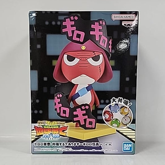 Sgt. Frog (Keroro Gunso) – Giroro “Giro Giro” Figure