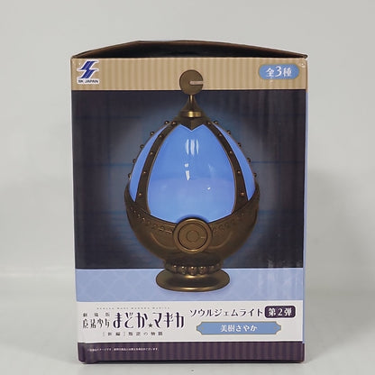 Puella Magi Madoka Magica Soul Gem Light – Sayaka Miki