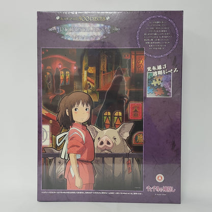 Spirited Away – Bathhouse Entrance Bridge 1000-Piece Jigsaw Puzzle