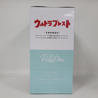 Ultraman Relax Time Figure – Mother of Ultra
