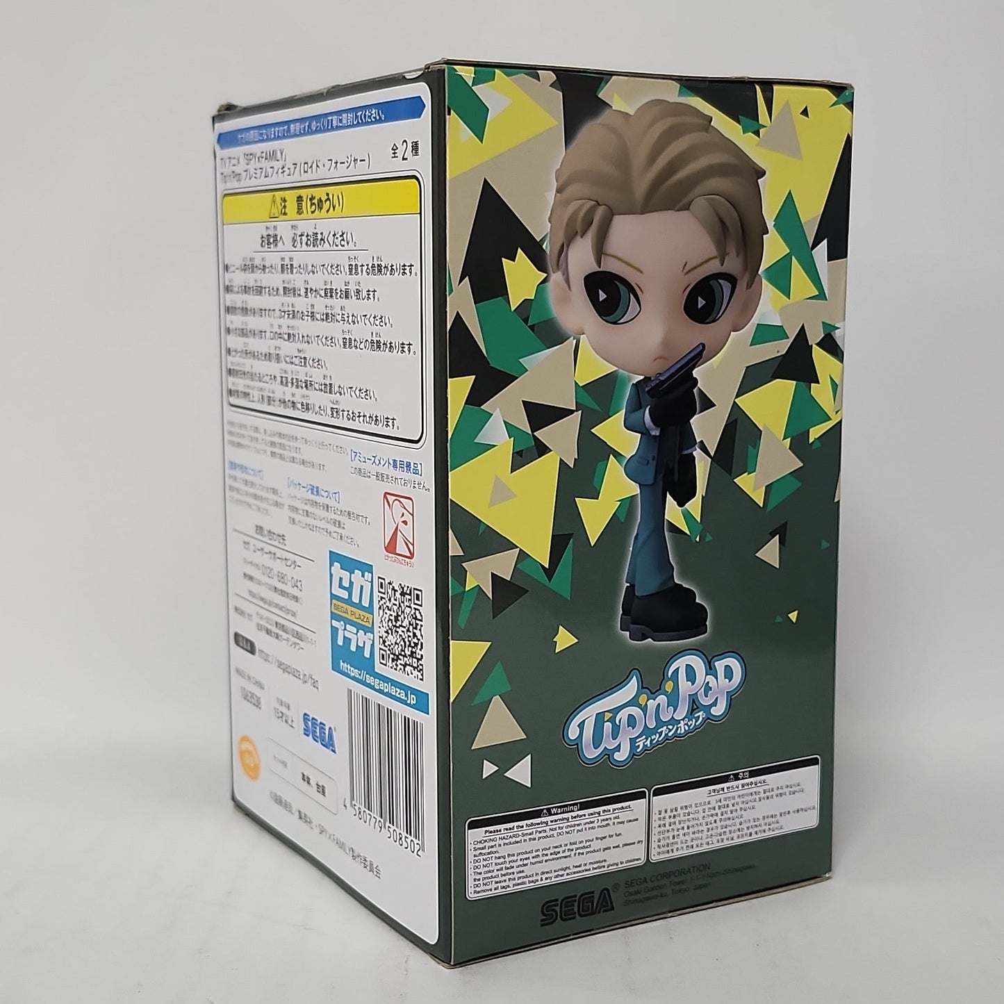SPY×FAMILY – Loid Forger Tip’n’Pop Gray Color Version Figure