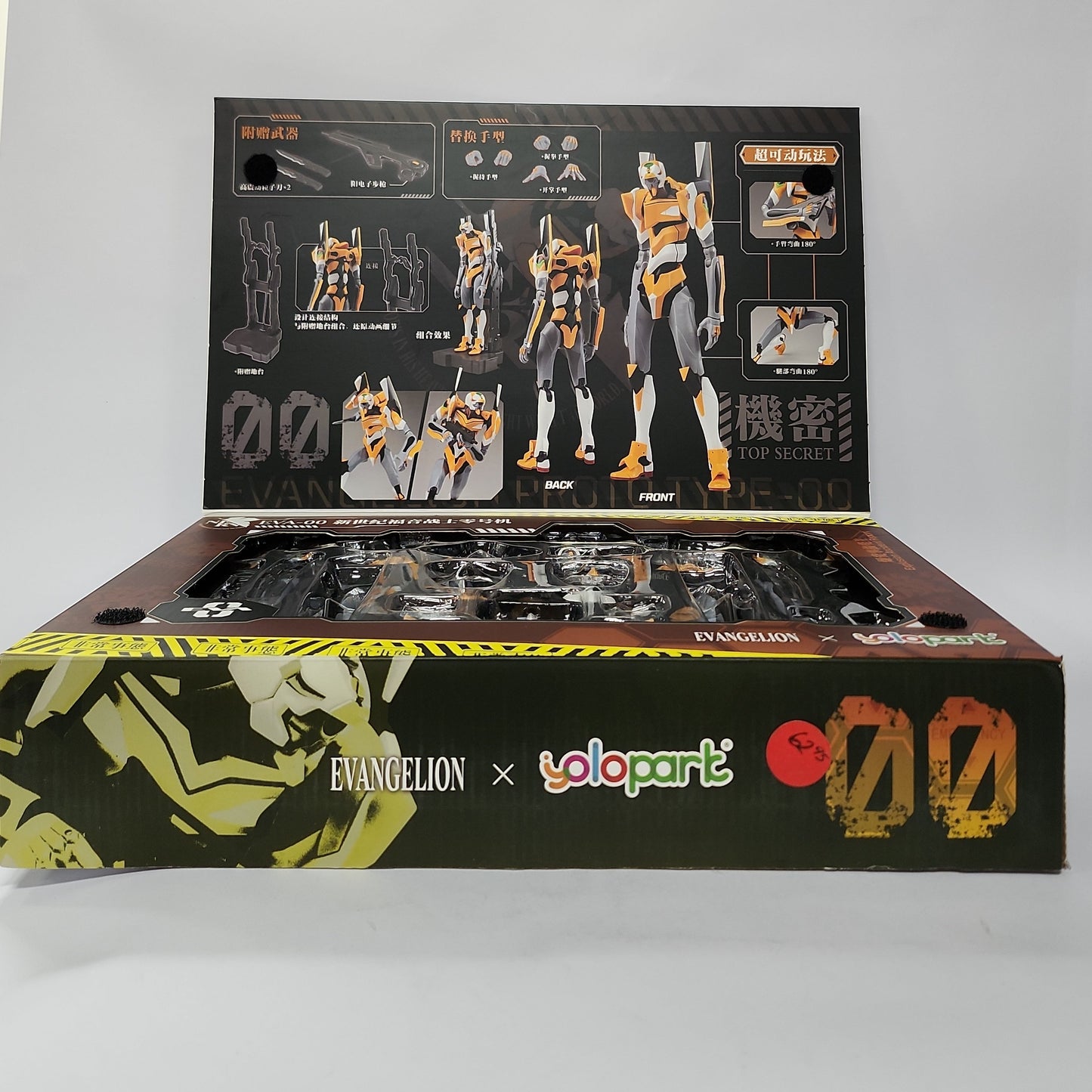 Neon Genesis Evangelion x  Yolopark Collaboration – Unit-00 Model Kit