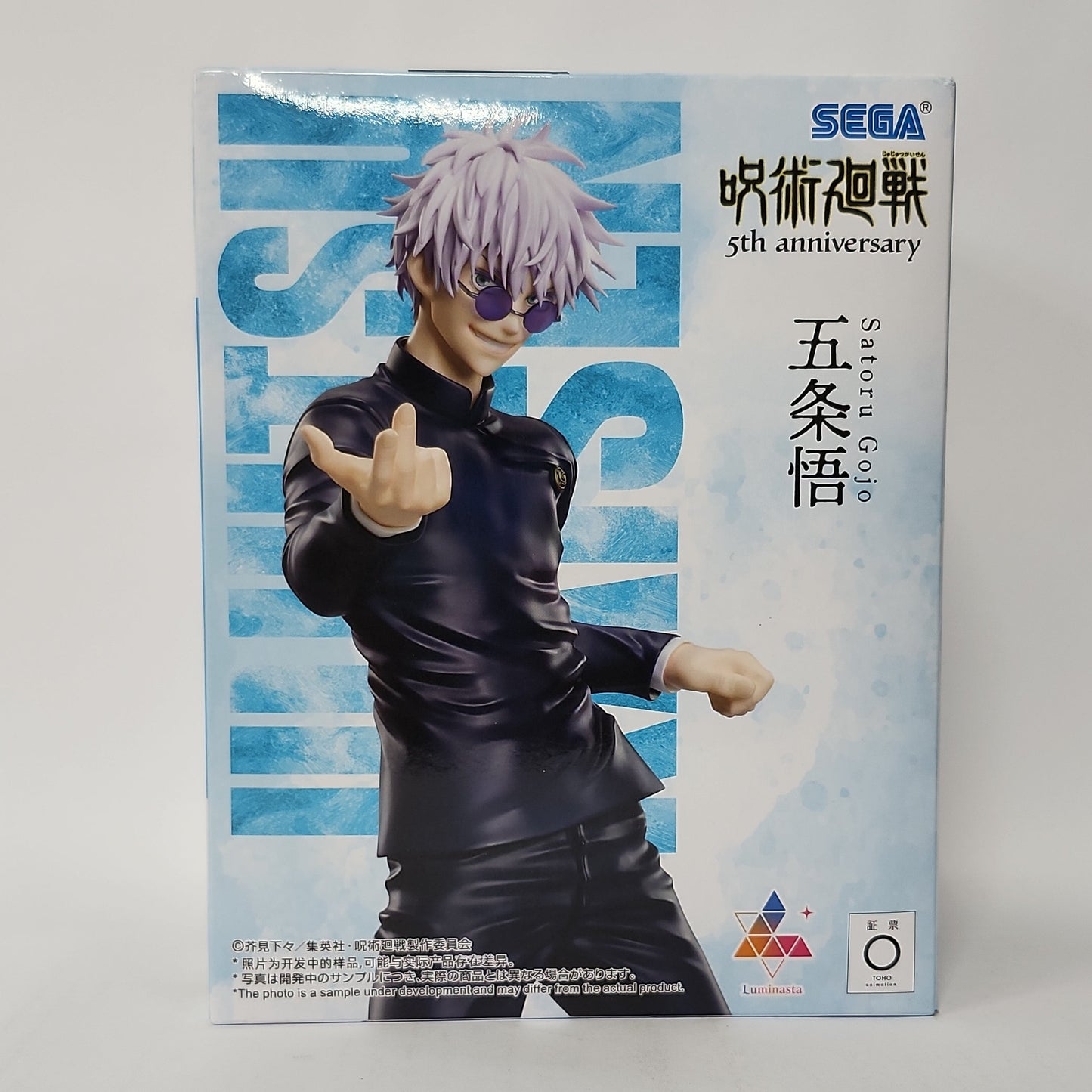 Jujutsu Kaisen – Satoru Gojo Luminasta Figure (5th Anniversary)