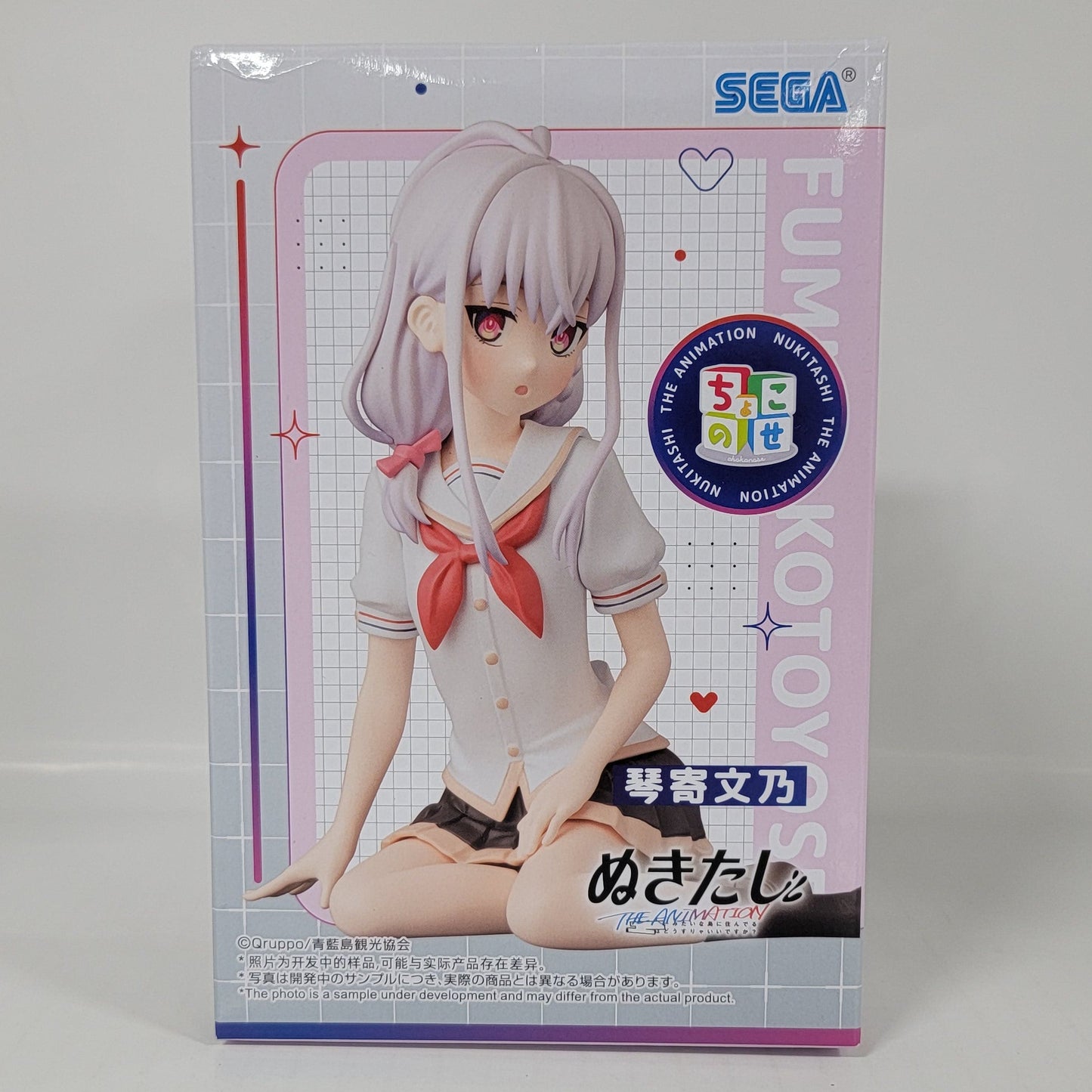 SEGA Nukumori Figure – Inaba Sanae