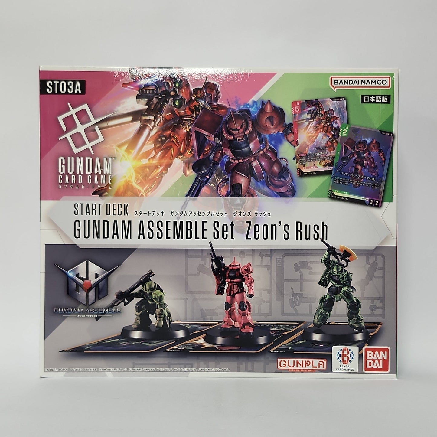 Mobile Suit Gundam – Zeon’s Rush Gundam Assemble Start Deck Set
