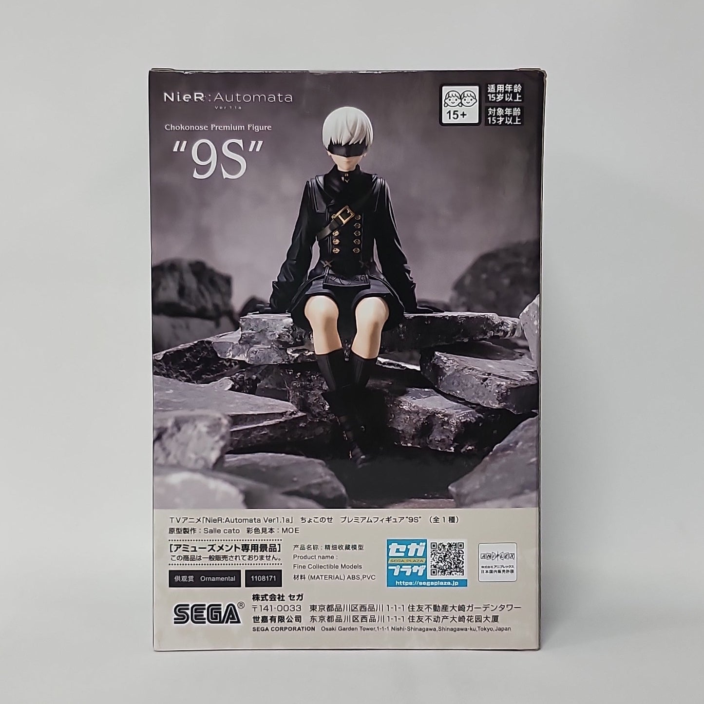 NieR: Automata – 9S Chokonose Premium Figure