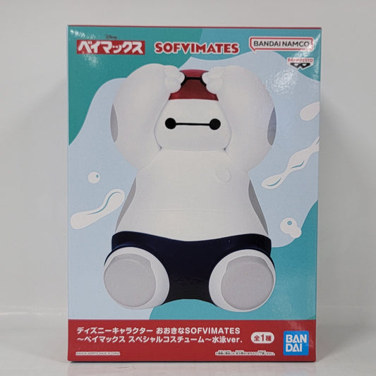 Big Hero 6 Baymax SOFVIMATES Figure (Swimwear Ver.)
